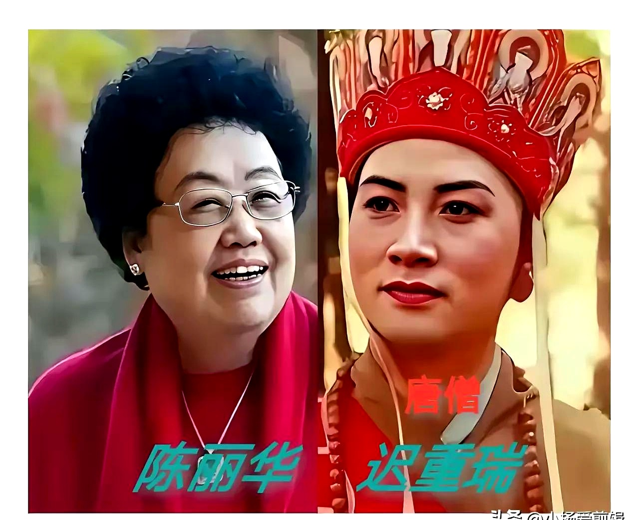当年看《西游记》光顾着看孙悟空降妖除魔，谁能想到“猴哥”闷声干大事，在剧组里悄悄把“天竺国王后”给娶回家了
 

六小龄童的老婆于虹，当年可是剧组的场记，还在戏里客串过好几个角色，最显眼的就是天竺国王后。那会儿杨洁导演抓得特别严，明令禁止组里谈恋爱，结果齐天大圣跟王后背着所有人看对了眼，搞起了地下情