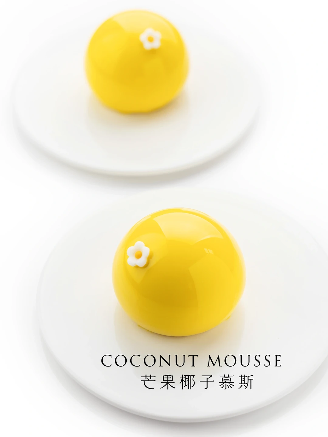 春日甜品｜可爱元气口味清新的椰香芒果慕斯