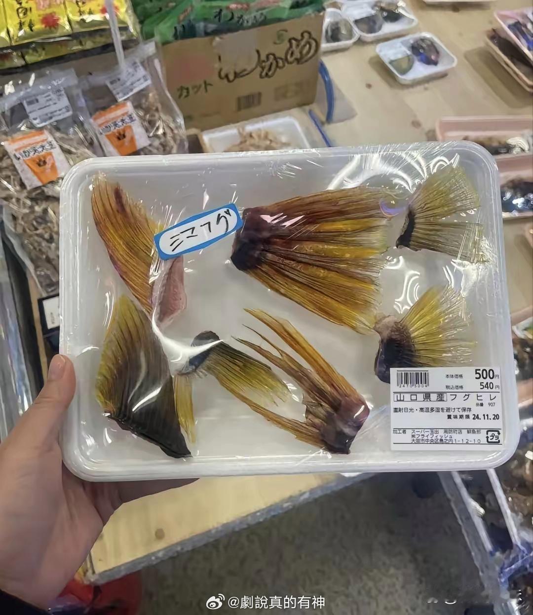 日本的超市，真是让人大开眼界！ ​​​