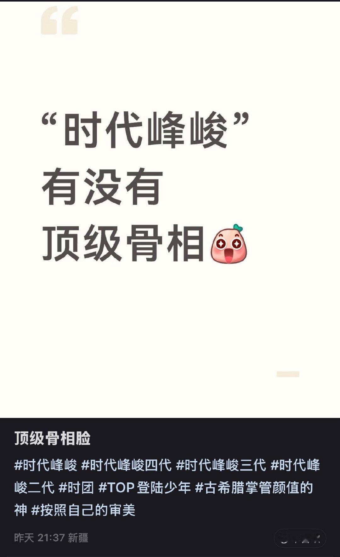 谁懂点开一长串的“我听张艺谋的”的幸福感[偷笑] ​