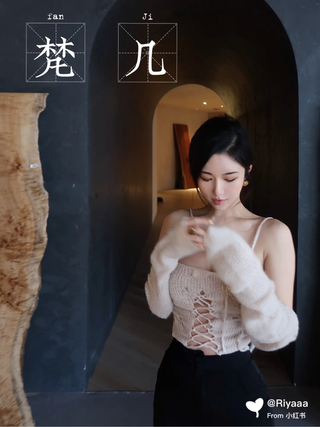 深圳探店|沉静诗意的东方气息家具店—梵几