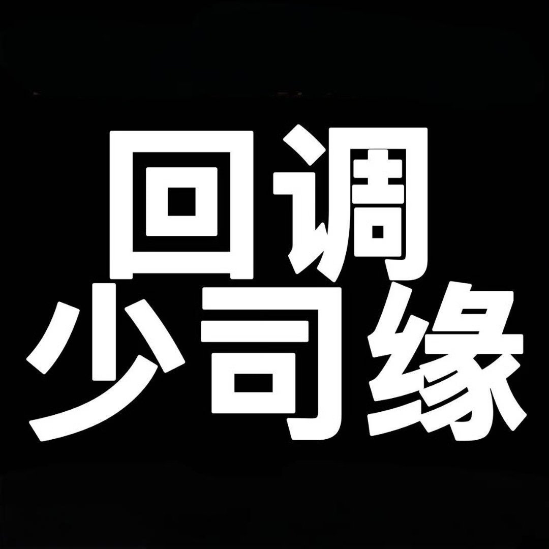 #王者荣耀[超话]# 少司缘  皮肤8月19日限时返场售卖，次日20号官方就在体验服大幅削弱该英雄核心技能，售卖期间没有提前告知调整计划，误导玩家消费，侵犯知情权，希望给出补偿或退款方案。 ​