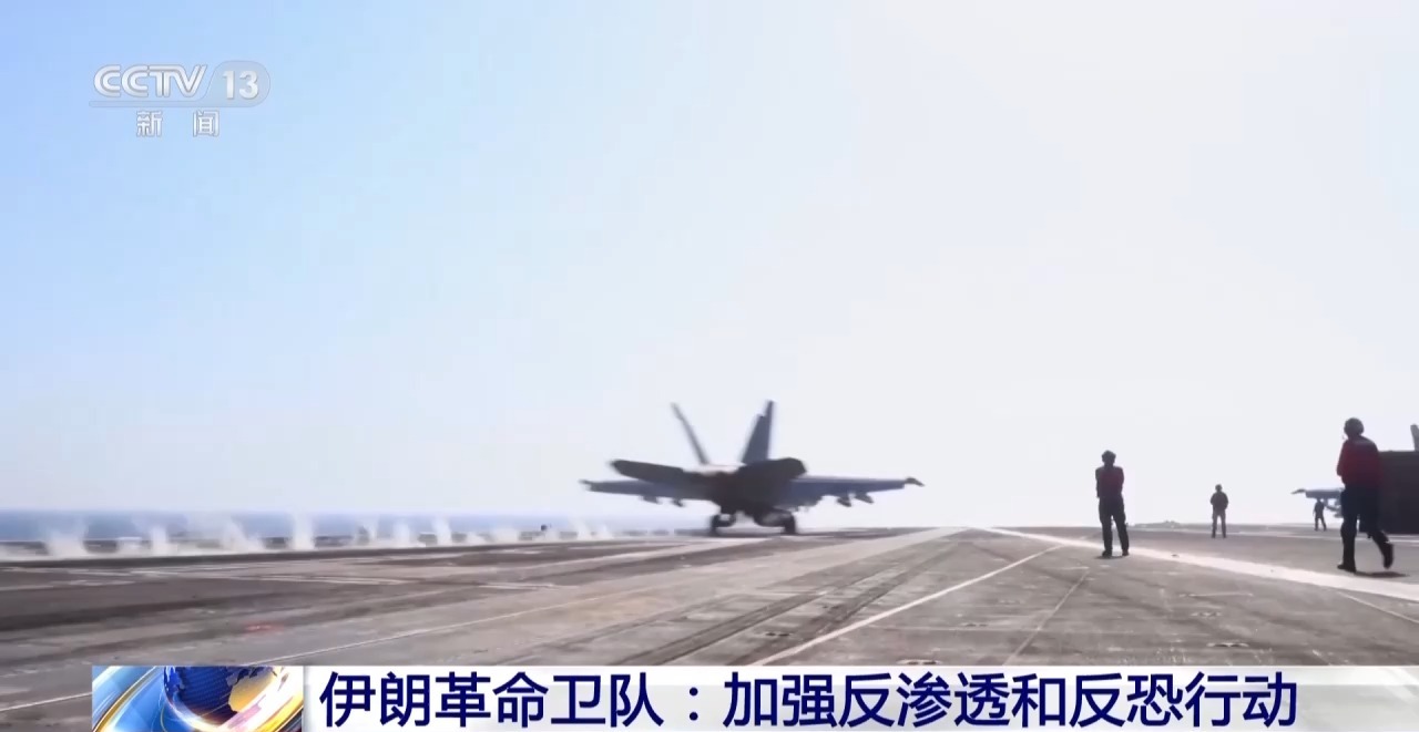 【伊朗军方情报部门发布重要报告】
当地时间27日，伊朗伊斯兰革命卫队情报部门发表关于美以动向的报告。
报告称：
伊朗已度过关乎主权的生存阶段；
伊朗正在巩固和增强其国家韧性；
伊朗的非对称作战能力得以保持，美国已无法将其意志强加于伊朗；
伊朗继续拥有霍尔木兹海峡的主权；
伊朗不再仅仅处于被动应对对方
