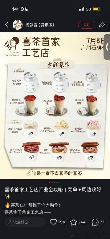 卧槽我将严肃品鉴