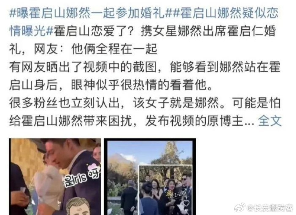 互联网的记忆中，关于，不管是歪曲花木兰历史，还是转发带有侮辱性指代中国...