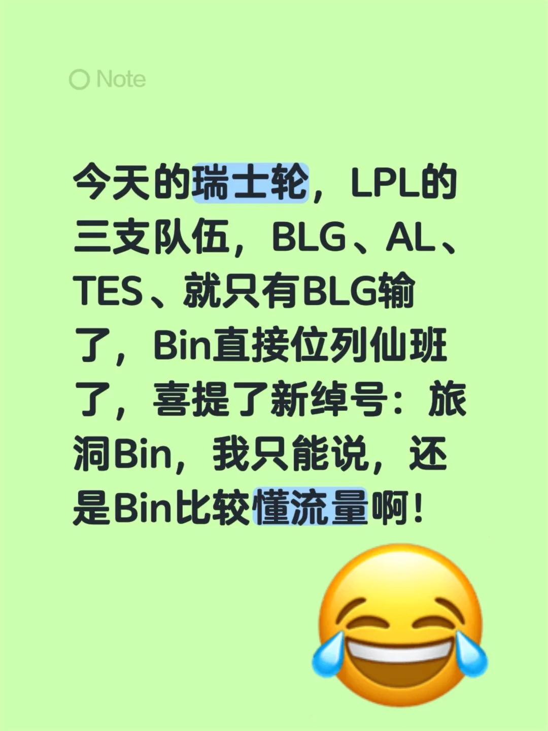 旅洞Bin！哈哈哈哈…😂