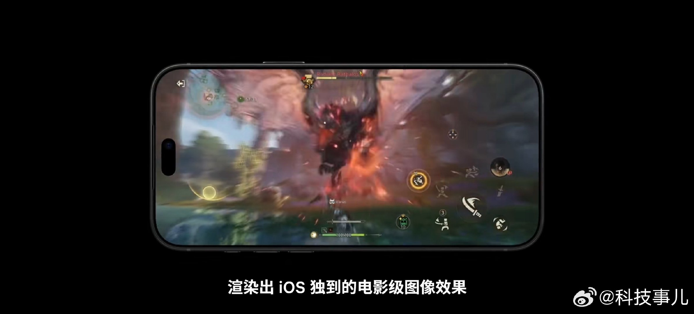 #苹果发布会#为了演示iPhone18处理器A20 Pro强大性能，还特别演示了腾讯开发的《怪物猎人：旅人》，这个广告植入得不错[坏笑]#iphone18系列# ​