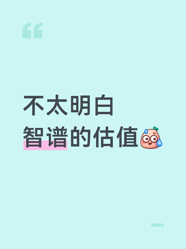 最近在买方看大模型行业产生的一点困惑