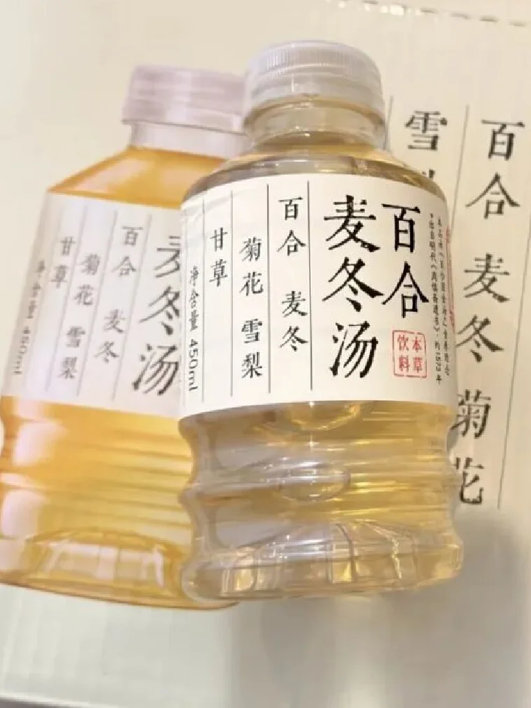 农夫山泉的养生堂近期推出了“本草饮料”系列，包含“百合麦冬汤”和“酸枣仁玫瑰汤”