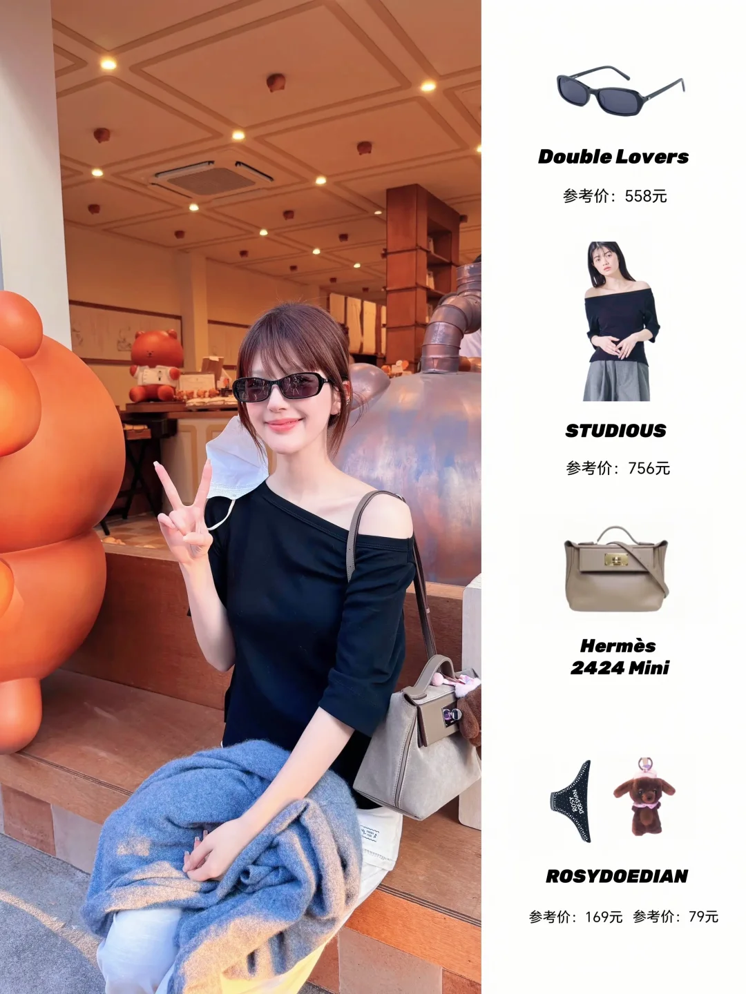 赵露思｜48张日常plog每套私服都戳我💘