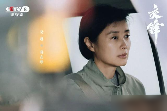 影后演谍战剧，第一集就喝毒药暴毙？
《交锋》刚开局，吴越饰演的蒋在珍就上演了极限生死。表面旅行社经理，实则身兼三重身份的顶级特工。
前一秒刚从墙里挖出窃听器，一路狂飙大逃亡；后一秒刚坐上飞机，一杯掺了氰化钾的水直接把人带走。
观众根本不买账。大家拿放大镜扒镜头，吴越瞳孔收缩、嘴角微颤的惊恐与算