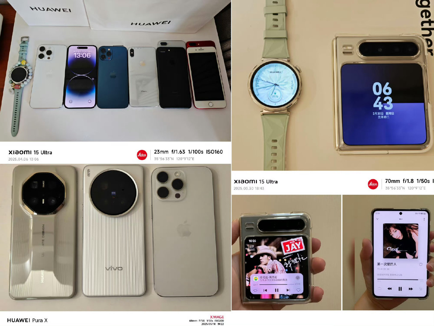 #苹果用户换华为# 
我是用过小米3 4 6 8 15u，然后换的iPhone 8-17
用过华为mate70rs 和purux ​