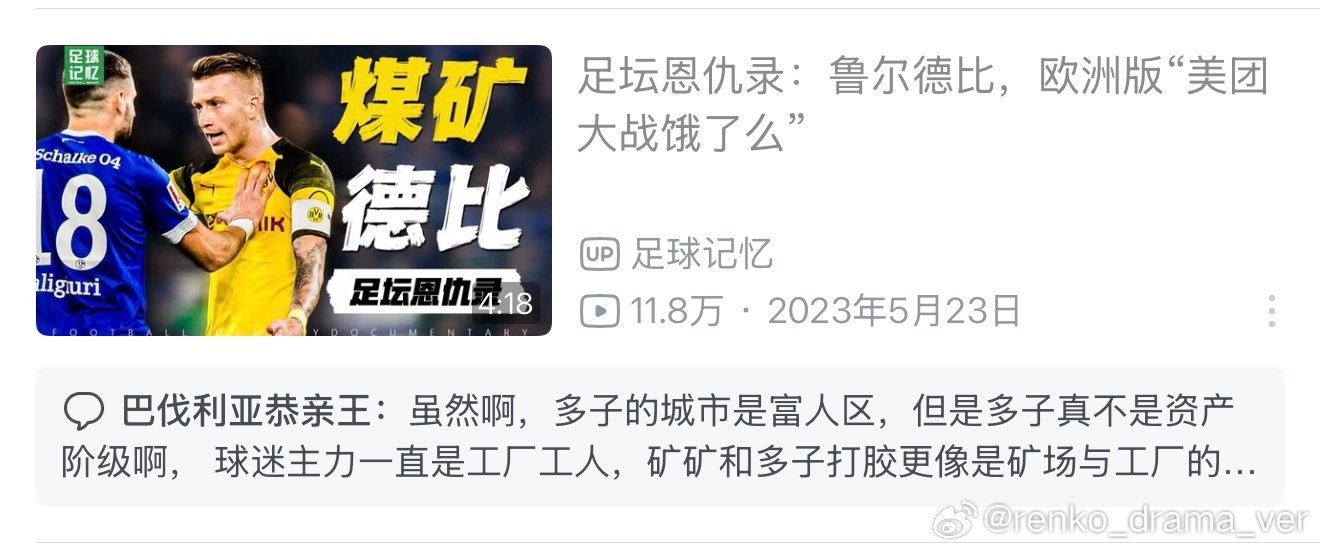 这标题你们礼貌吗[怒]神特么美团大战饿了么
那确实饿了么🈚️了[捂嘴哭][泪奔] ​