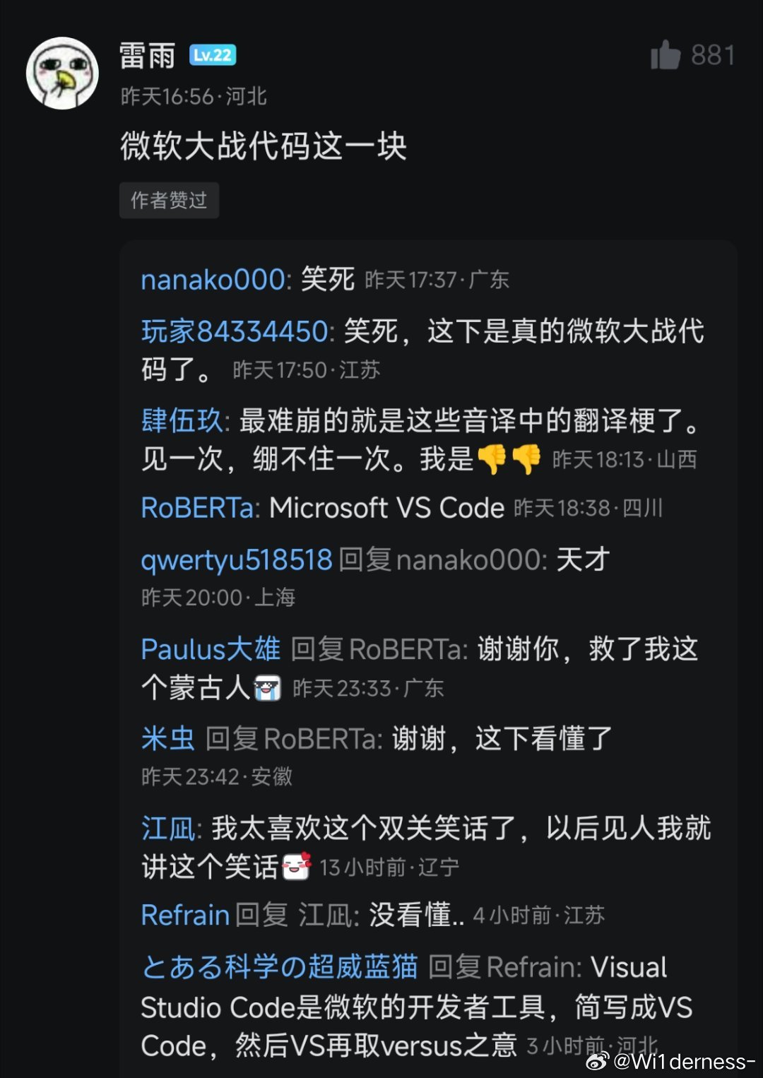 可可爱爱 ​