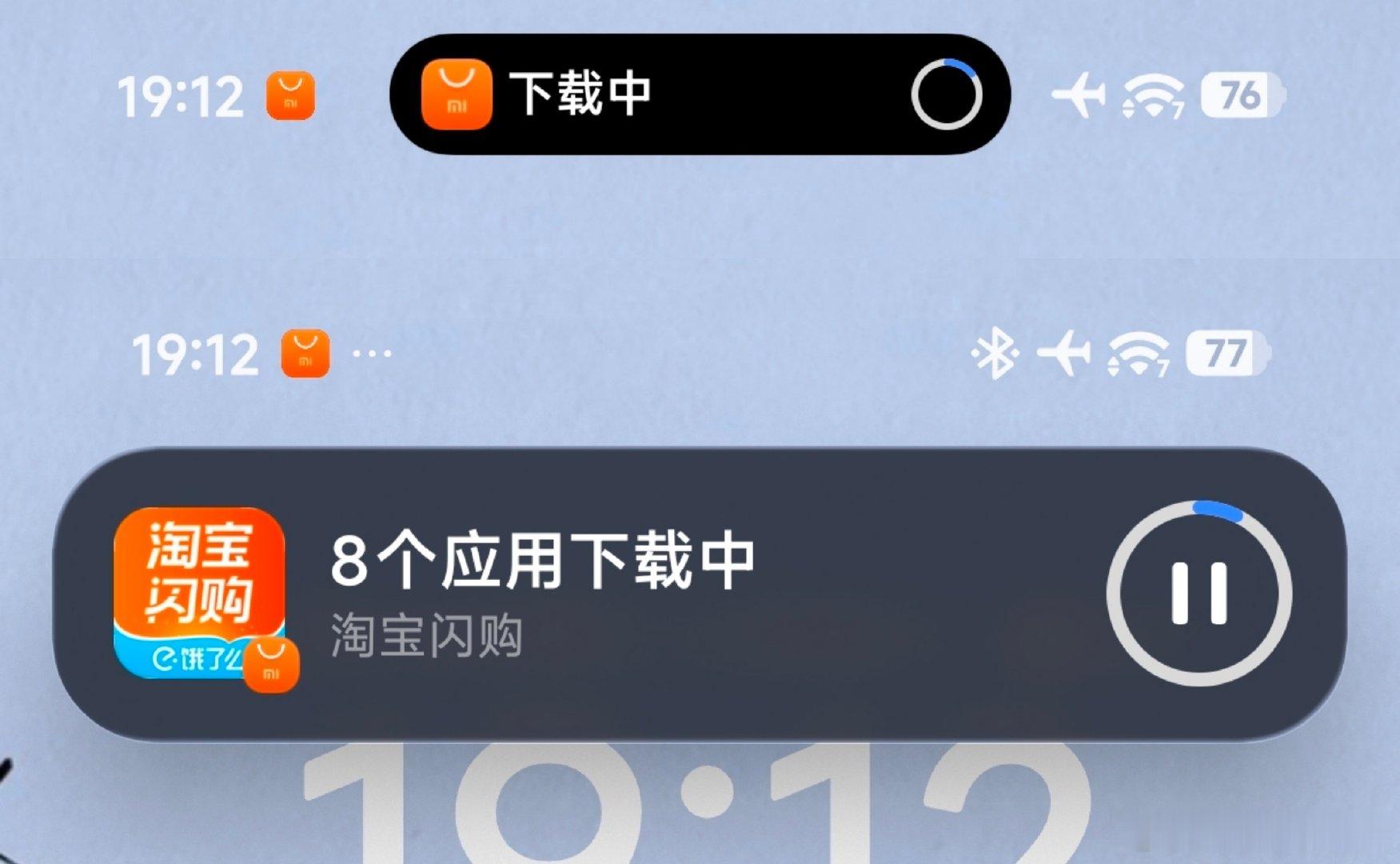 时隔快200天，终于被灰度上了“一岛难求”的应用商店下载岛...掌声在哪里？！[捂嘴哭]
#小米澎湃OS4# ​