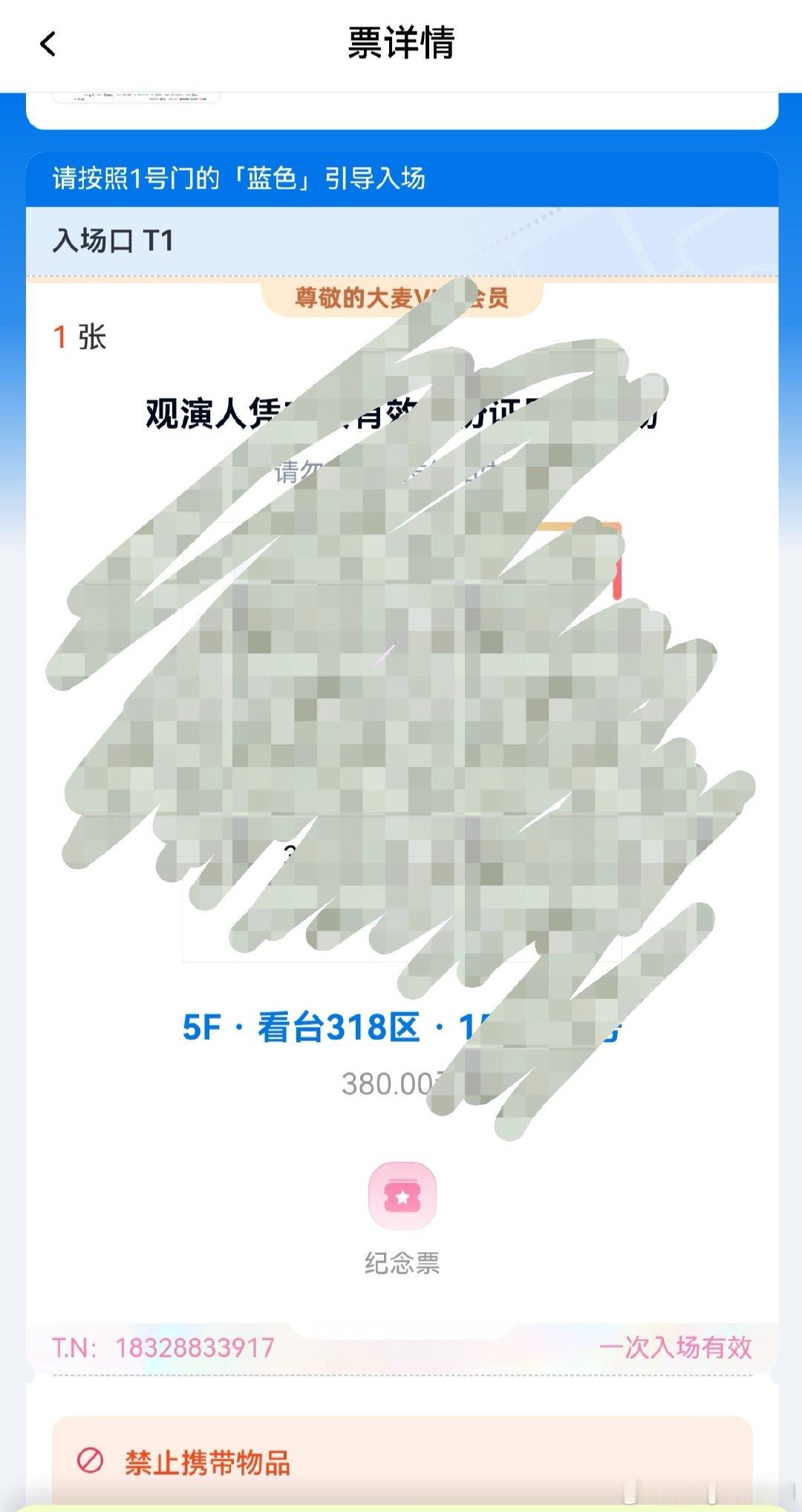 我被蛋岛给放逐了。。好难受  背面大斜角不会全程只能看到单依纯的屁股吧？？ ​