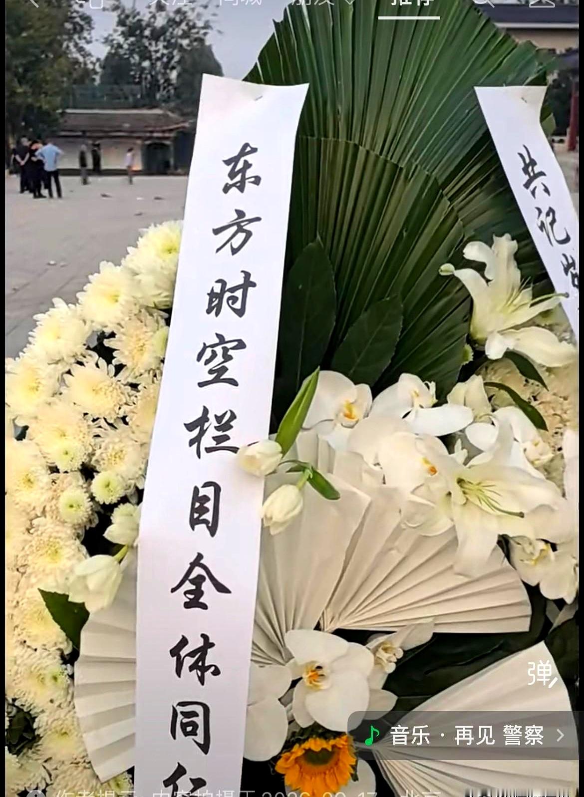当送别钟声压住喧哗时，厅外的人一层又一层。
敬一丹的告别仪式，几代央视面孔站在一起：87岁的陈铎满头银发，还是到了；久未露面的朱军悄悄现身；朱迅、徐俐、李修平、韩乔生、水均益、张宏民、王宁、刘纯燕、刚强、尼格买提……熟悉的名字挤在同一帧里。

有人赶不到。
倪萍在新疆录节目，连夜写下千字追忆，隔着千