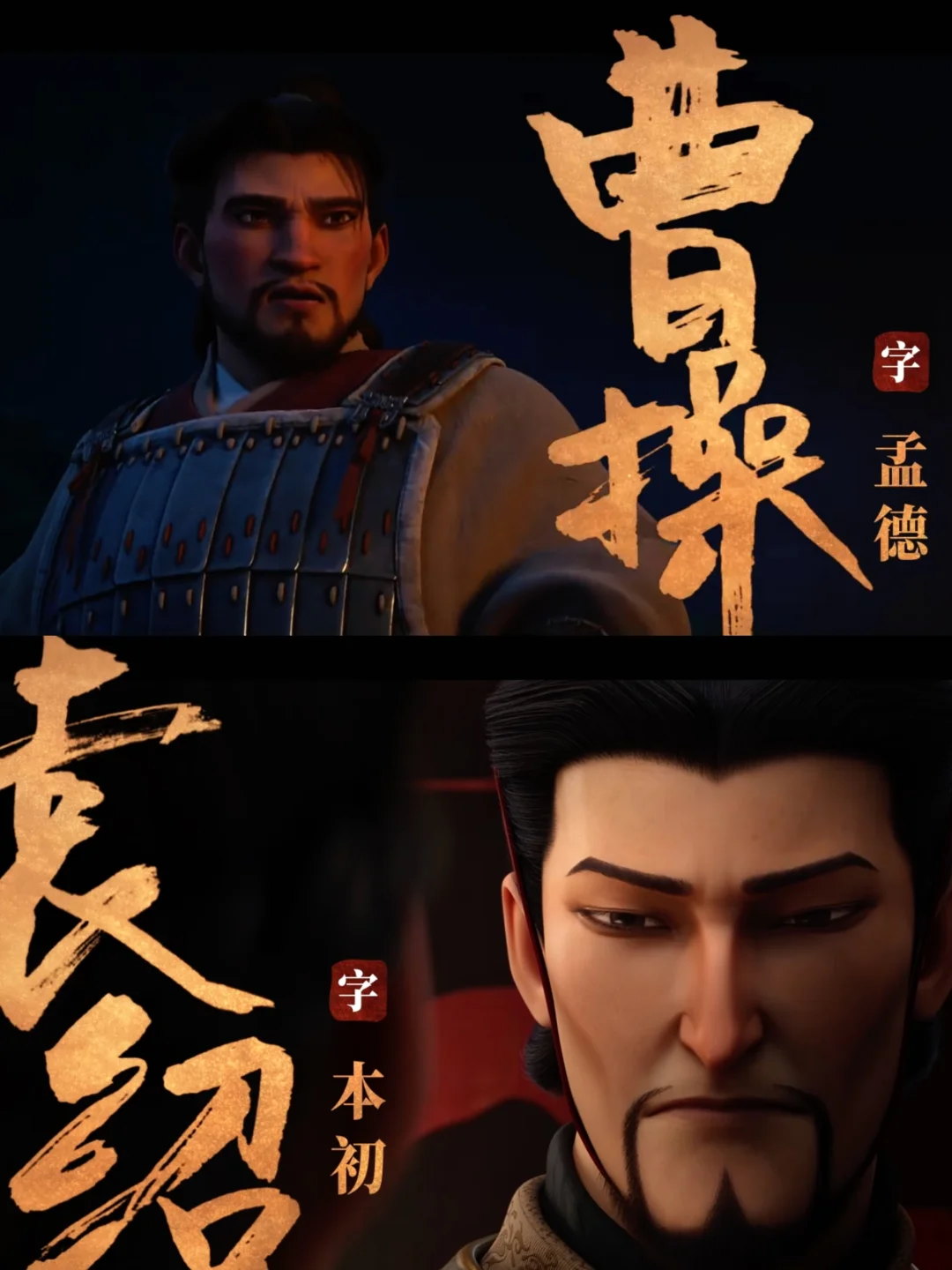 穿越三国不用跑断腿❗️这部博物馆电影太顶