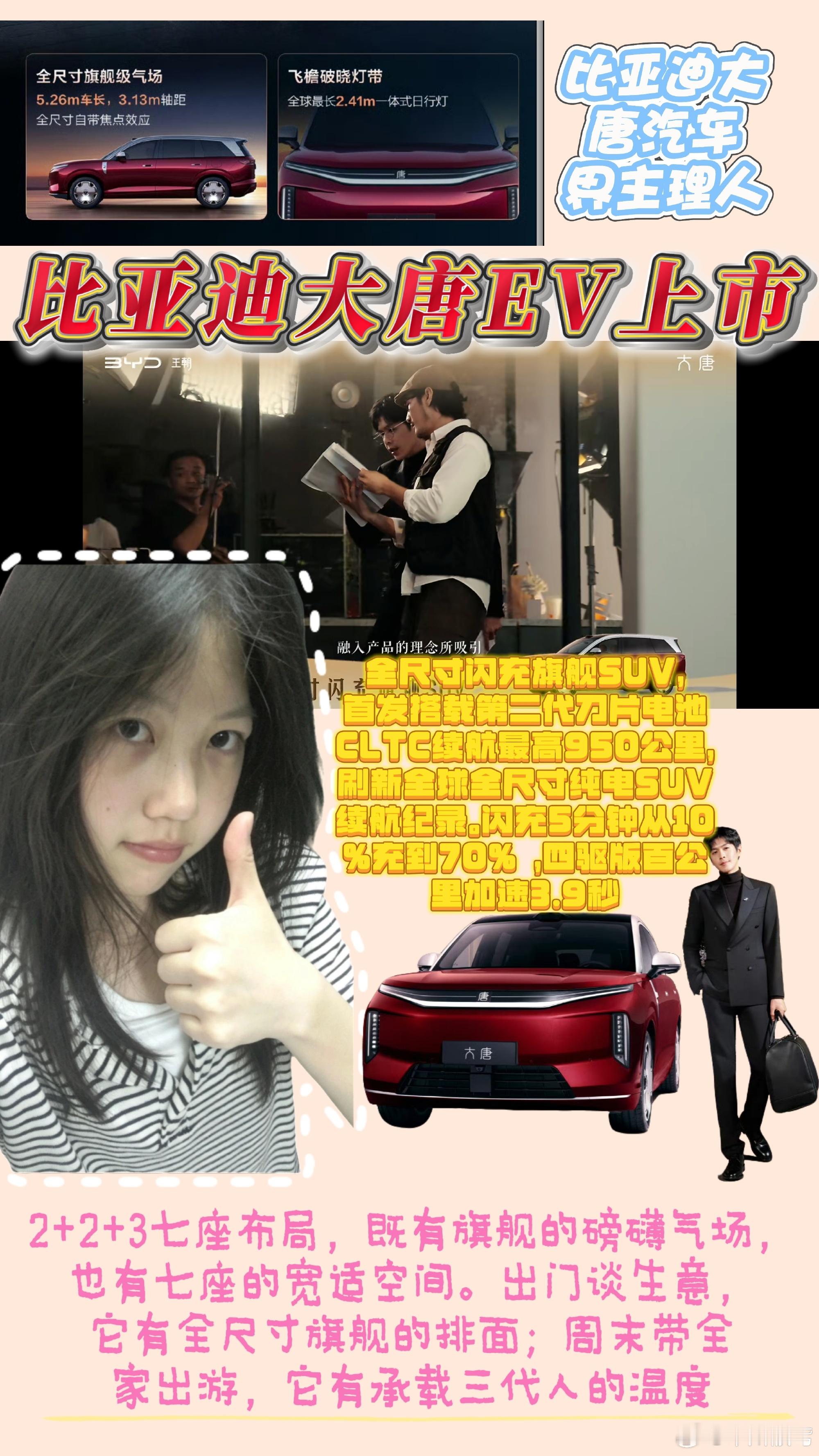 99万起预定年度爆款大家好，我是早川阪鸢。🌟 6月17日那天，我人...