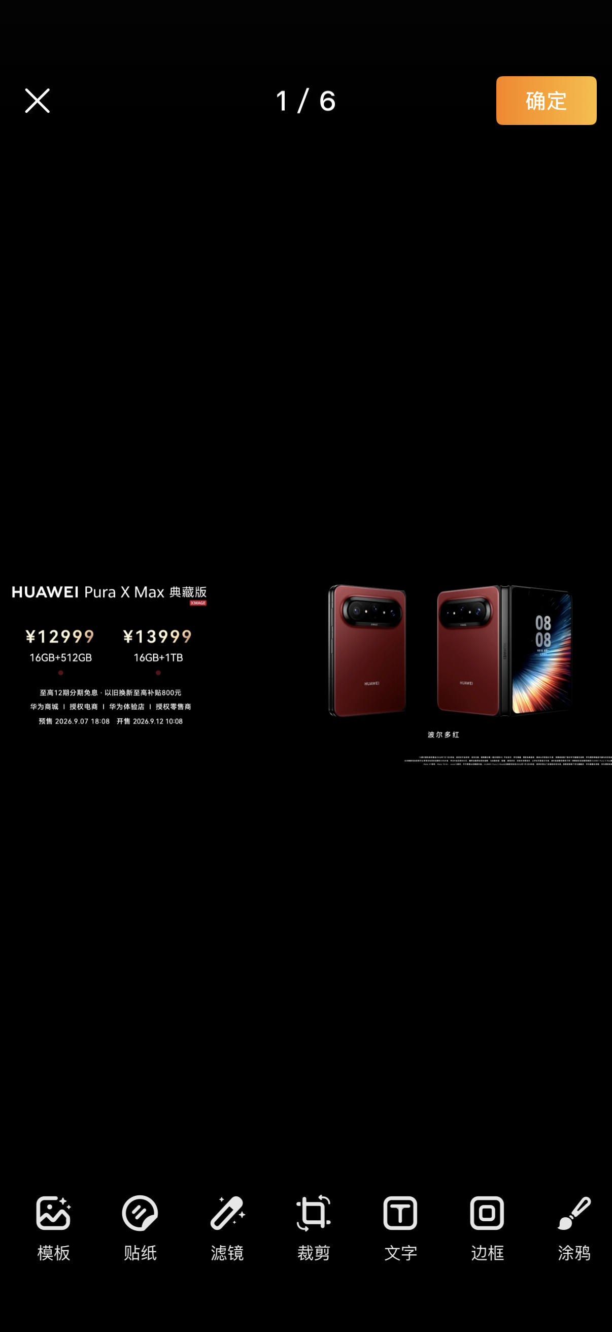 苹果首款折叠屏手机，据说名字不叫iPhone Ultra，名字叫iPhone Duo，侧边指纹识别，没有长焦镜头，A20 Pro处理器，12GB运行内存，256G-512G-1T-2T四个存储版本，支持Apple Pencil手写笔

华为阔折叠最高干到了13999

华为新款三折叠2T版最高干到了