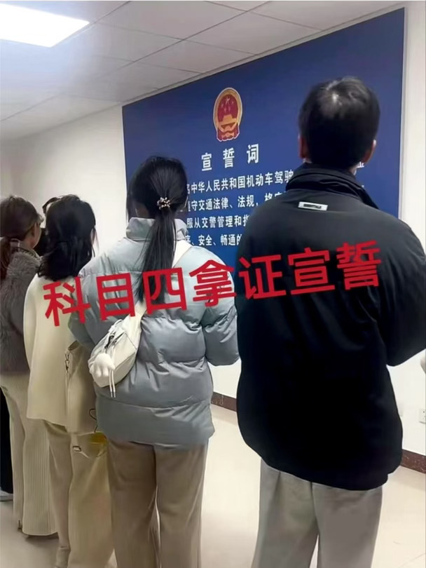 科目四考前2小时速记✅直接拿到驾照啦‼️