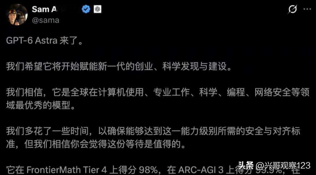 刚刚，全球最强GPT-6 Astra来了！人类进入AGI时代