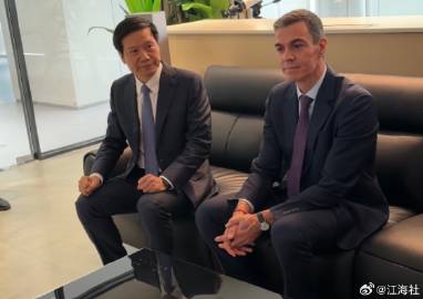 吉利i-HEV发布 游宝阁年收破13亿 雷军接待西首相<br /><b...