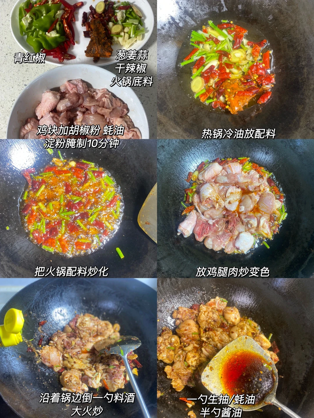 鸡腿这样做 💥好吃到破防了！真的巨下饭🍚