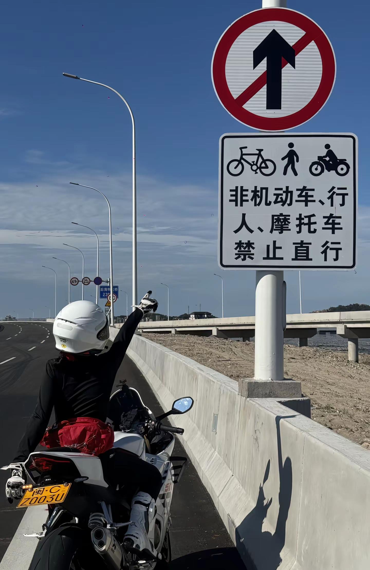 离开我 谁还给你添堵张雪500rr 女骑 机车