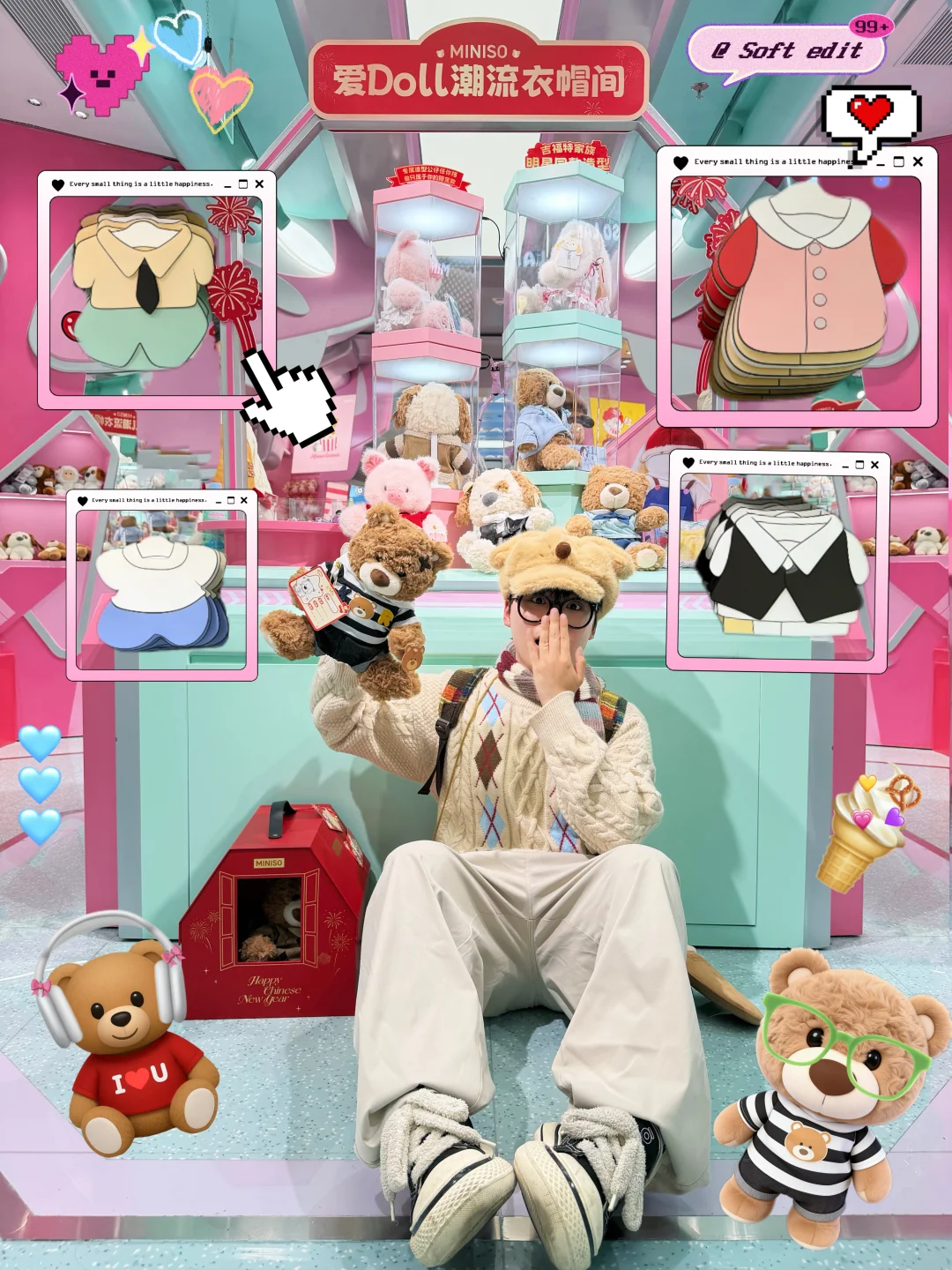 谁懂啊！在名创玩上毛绒qq秀换装了！🧸