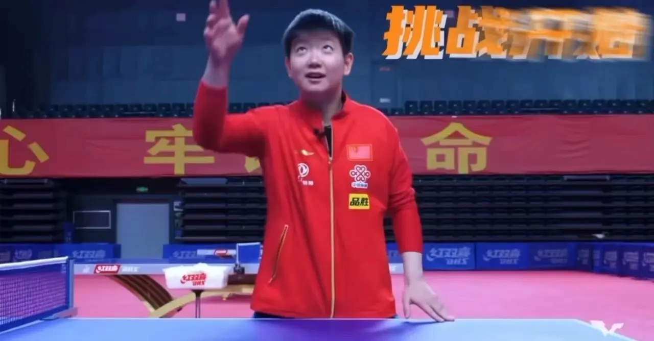 孙颖莎