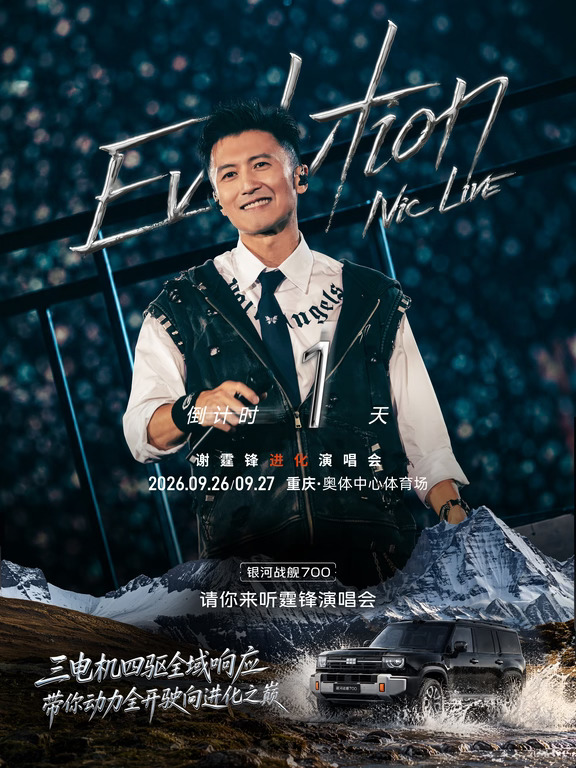 先锋战舰   无畏进化