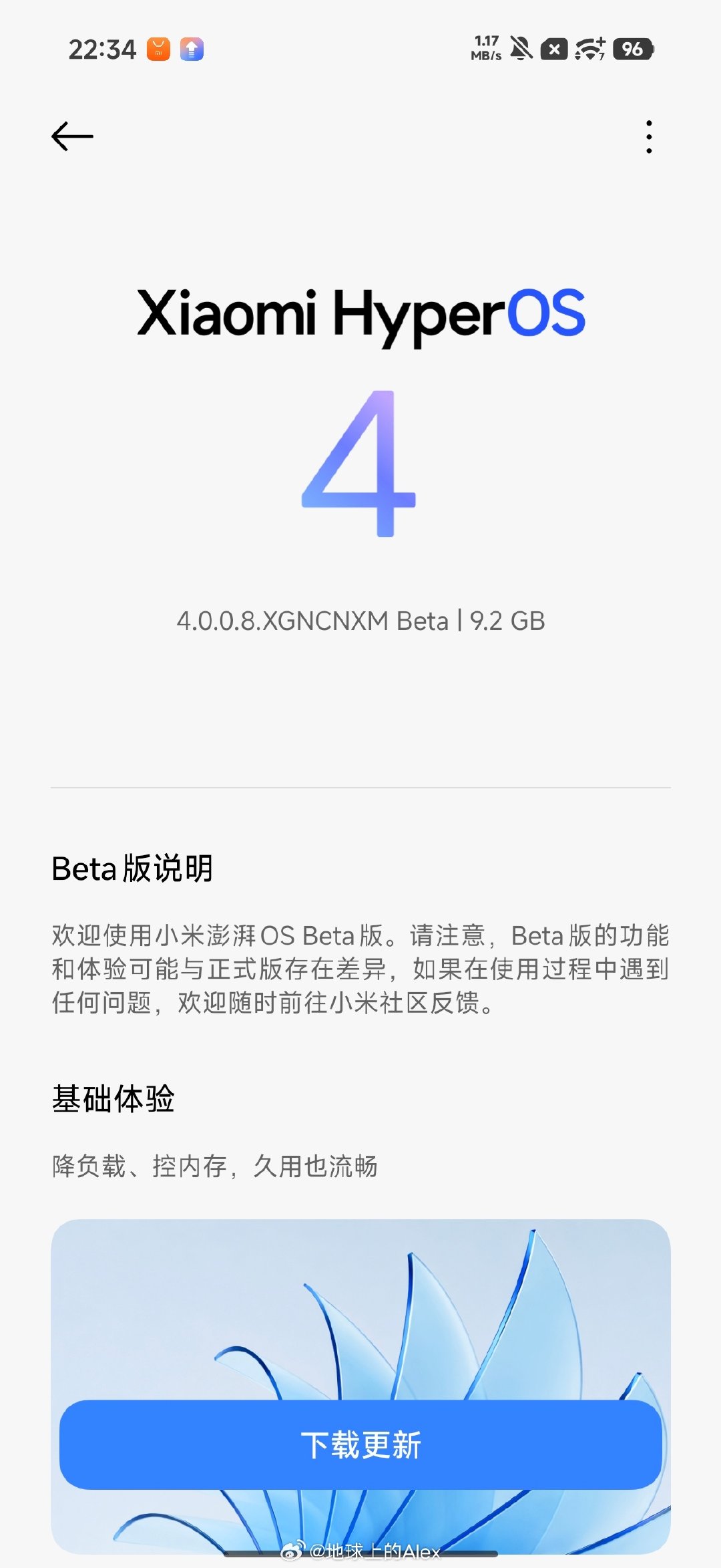 舒服了
我的REDMI K100 Pro Max收到HyperOS4了

终于可以放心当主力机了[污] ​
