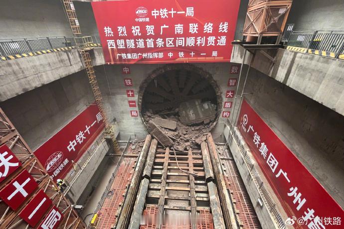 6月2日，随着“永庆号”盾构机在三山竖井地下66米深处顺利出洞，由国铁...