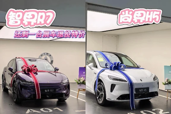 BBA主播转鸿蒙智行|成都车展一日双交