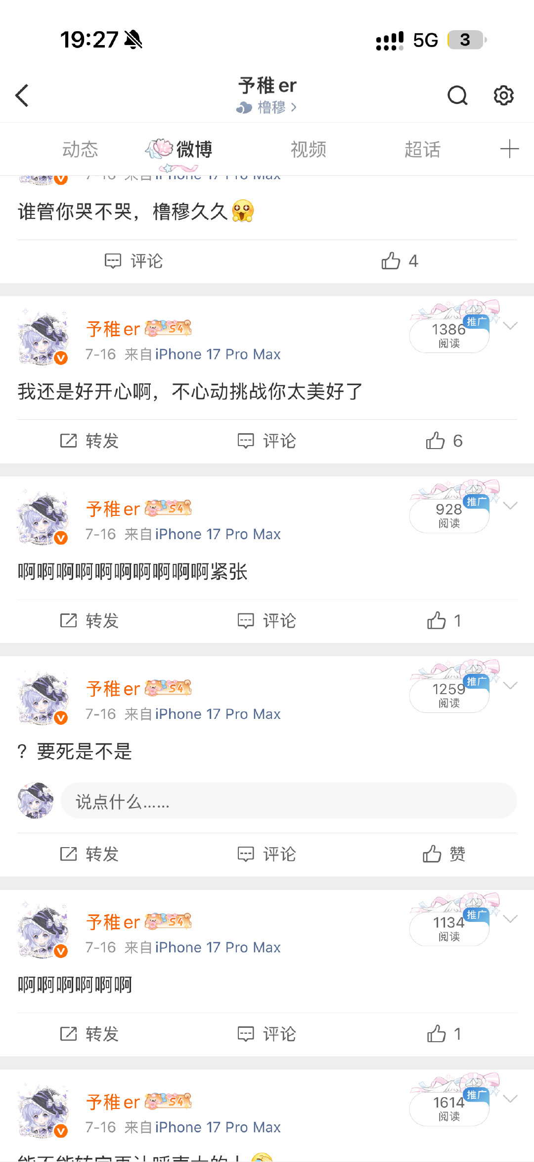 怎么样才能回到以前，我用以前用的表情包可以吗，我玩以前玩过的游戏可以吗 ​