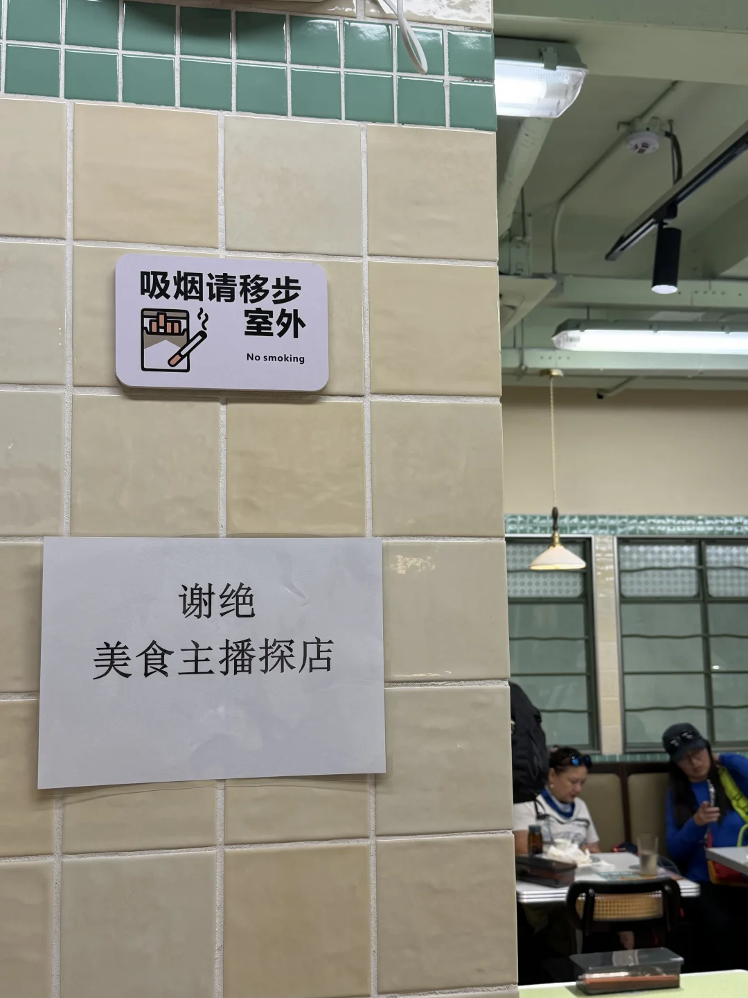 广州荔湾区我最害怕倒闭的大排档。。。