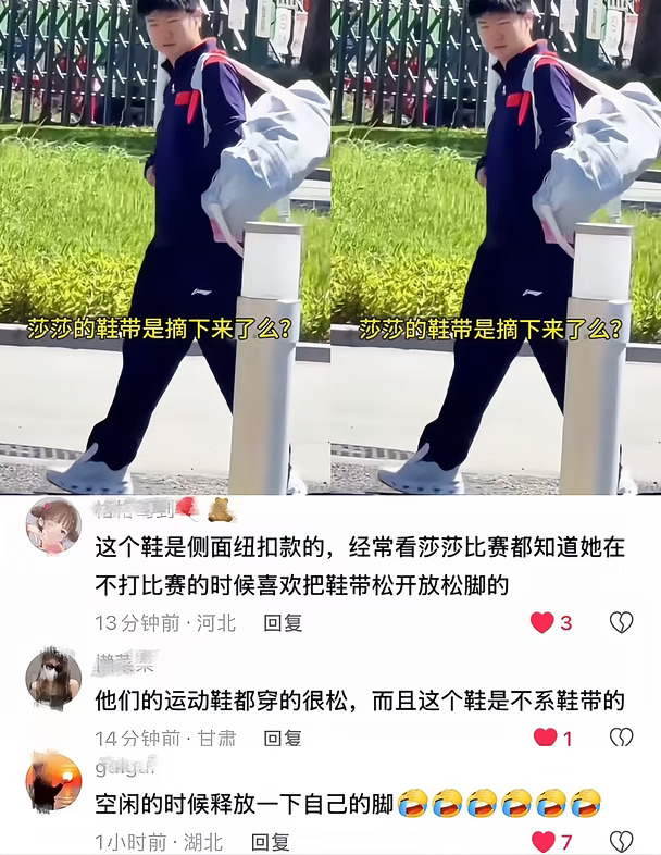 跟你莎姐学去吧 这么穿舒服得很😊