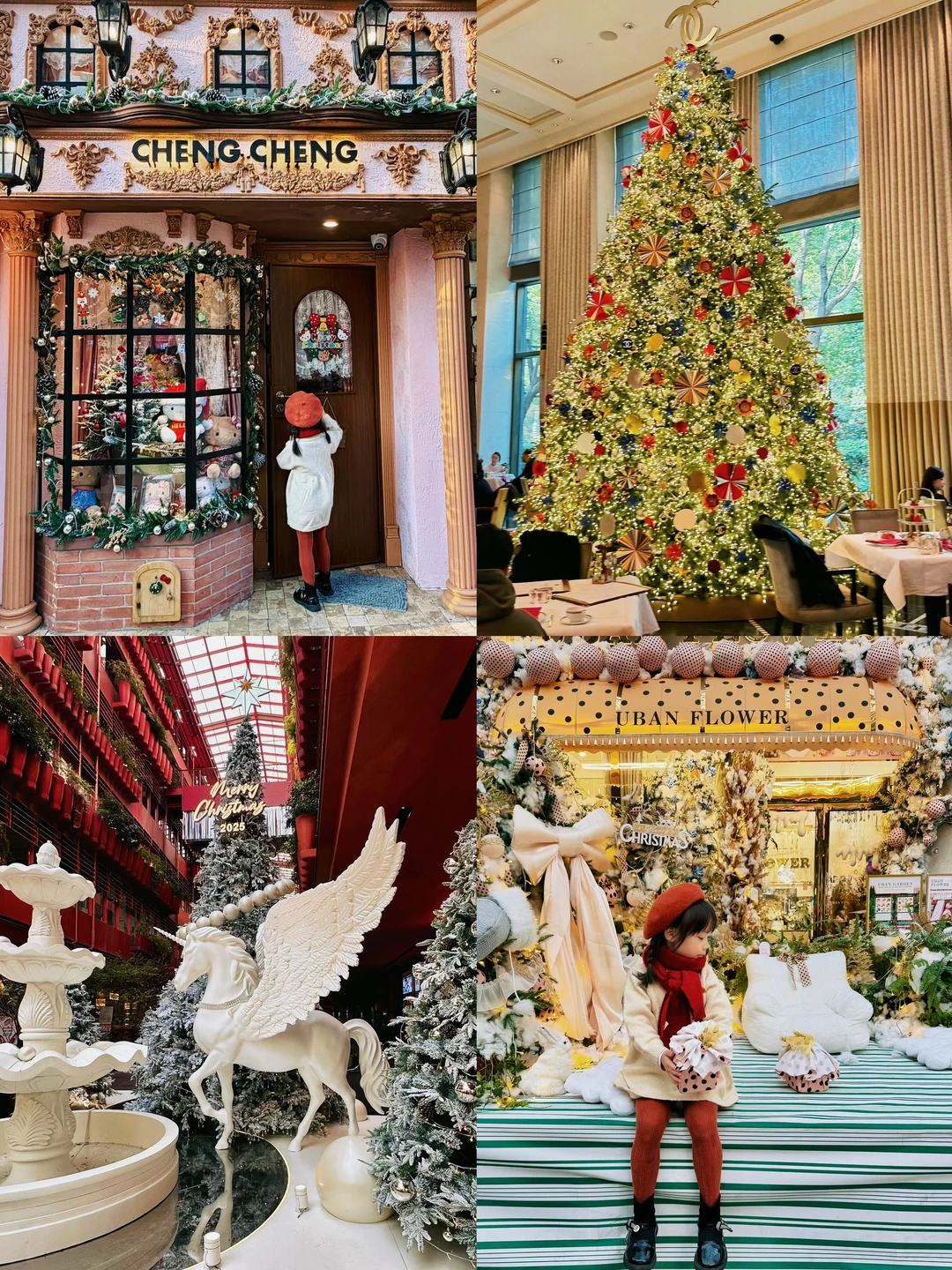 魔都圣诞citywalk‼️一次打卡18个免费点位