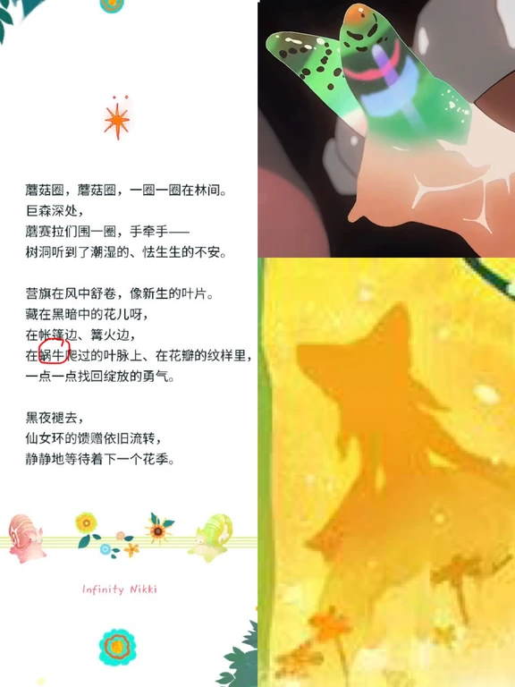 我有一个想法……