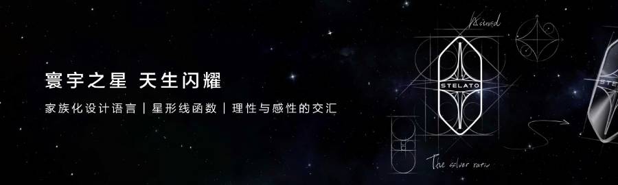 余承东张建勇发布享界新标，在这个发布会上，余总登台做了分享，他回应了前...