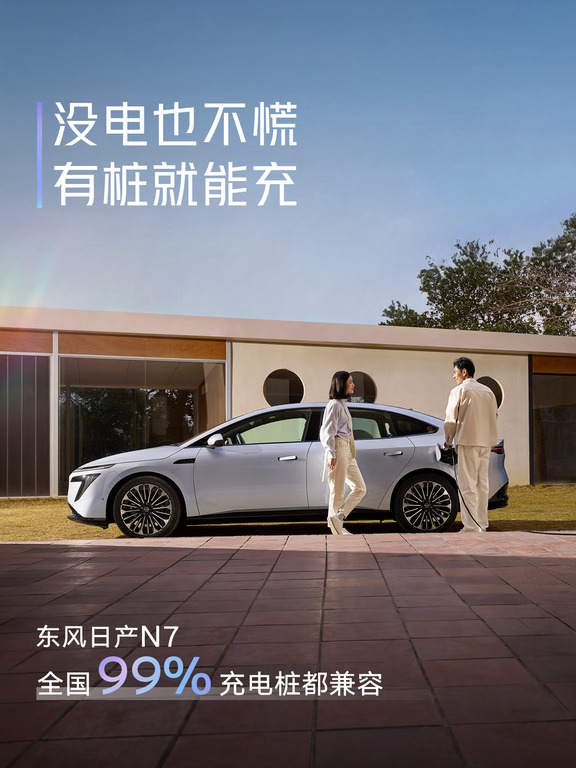 谁懂啊家人们🚗选纯电家轿最怕踩这几个坑！