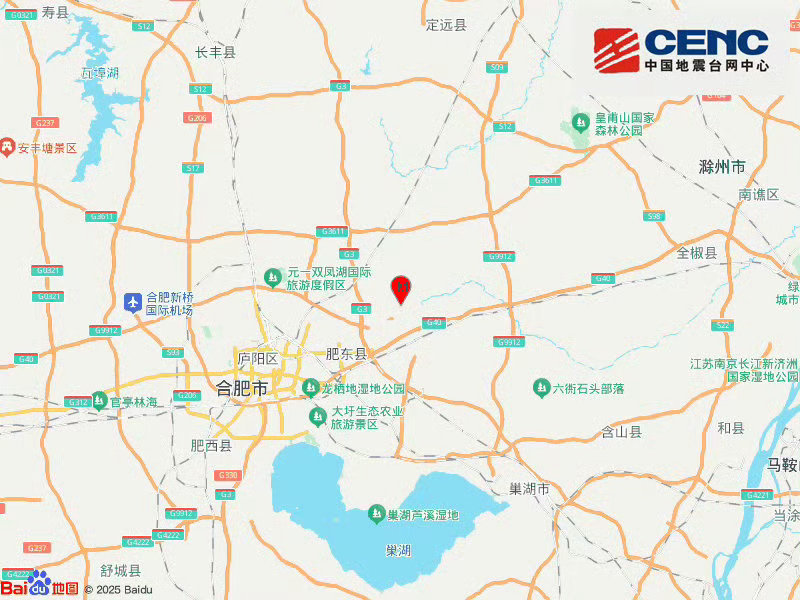 #合肥地震#
突如其来的地震，牵动着无数人的心。大地晃动的瞬间，很多人在慌乱中避险，不少居民连夜转移，心系家乡安危。

平静的生活被这场震动打破。平日里熟悉的街道楼宇，此刻都让人悬着一颗心。很多人第一时间联系家人确认平安，互相报信安抚，普通人之间彼此牵挂的暖意，在危难里格外珍贵。

灾 ​