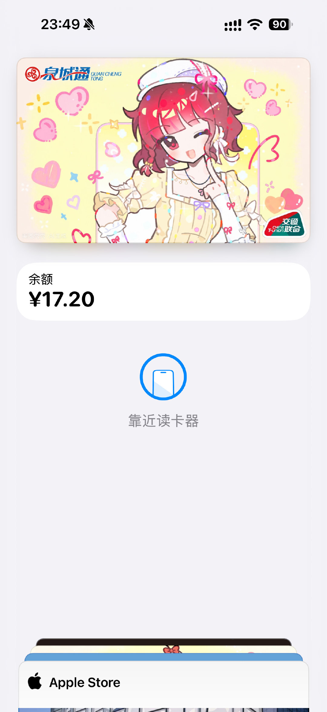 ios27系统漏洞可以改钱包卡的卡面了，也是火速手搓了一张整上了[doge] ​