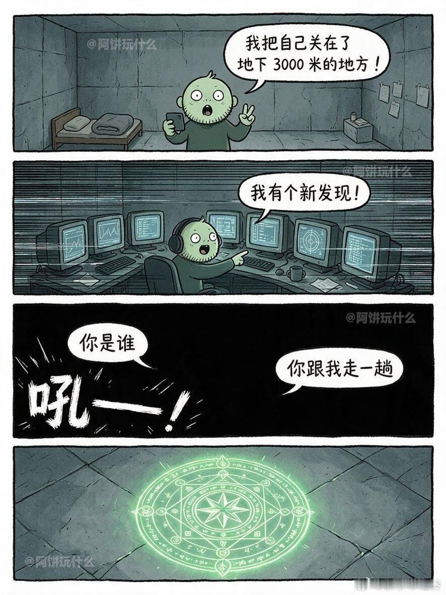复联四的 4 个新彩蛋，看过的朋友应该秒懂#复仇者联盟##复仇者联盟[超话]# ​