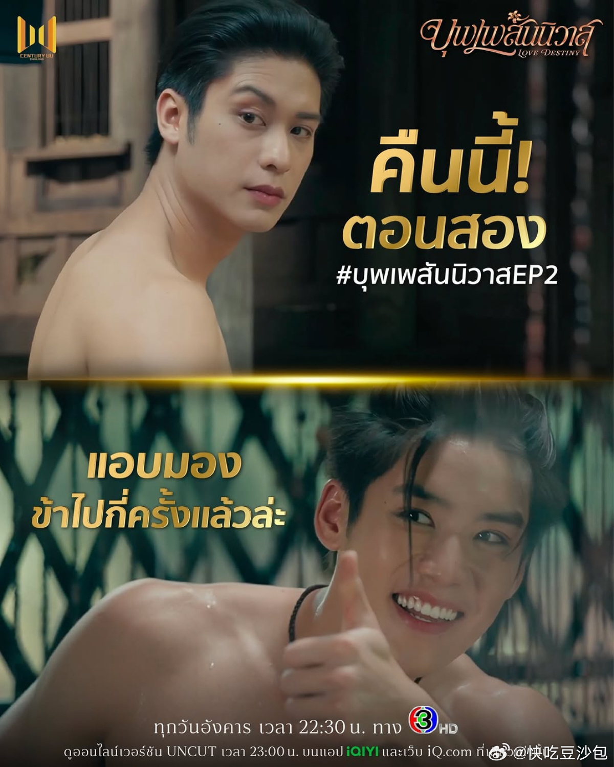 lengso 🩵🗓️260721 cuuthailand 更新相关...