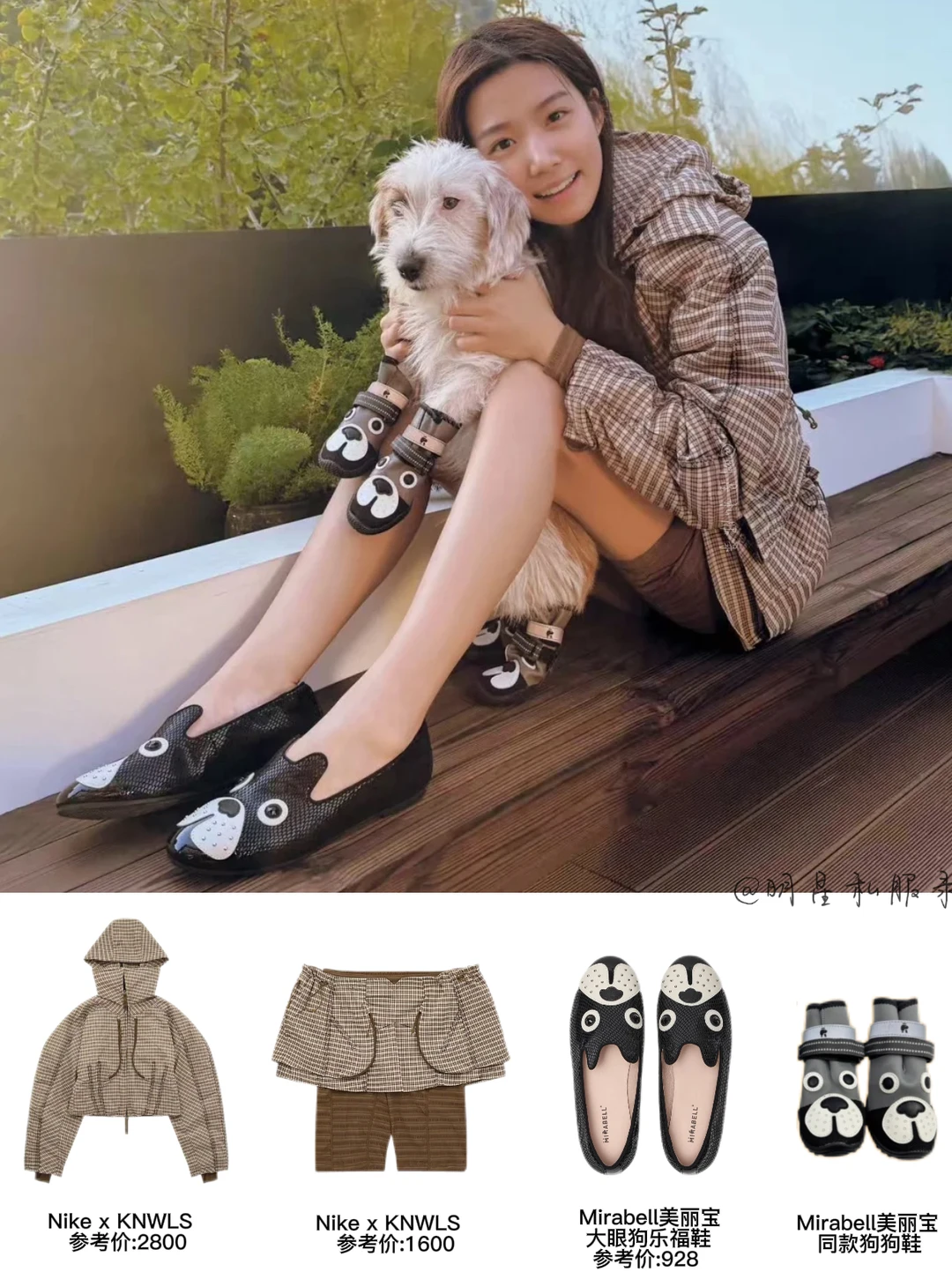 OMG这个卢昱晓怎么这么萌，和狗狗穿同款！