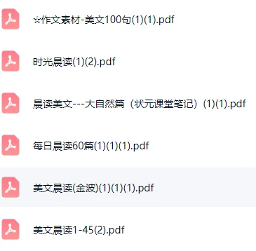 一二年级看图写话美文阅读视频习题