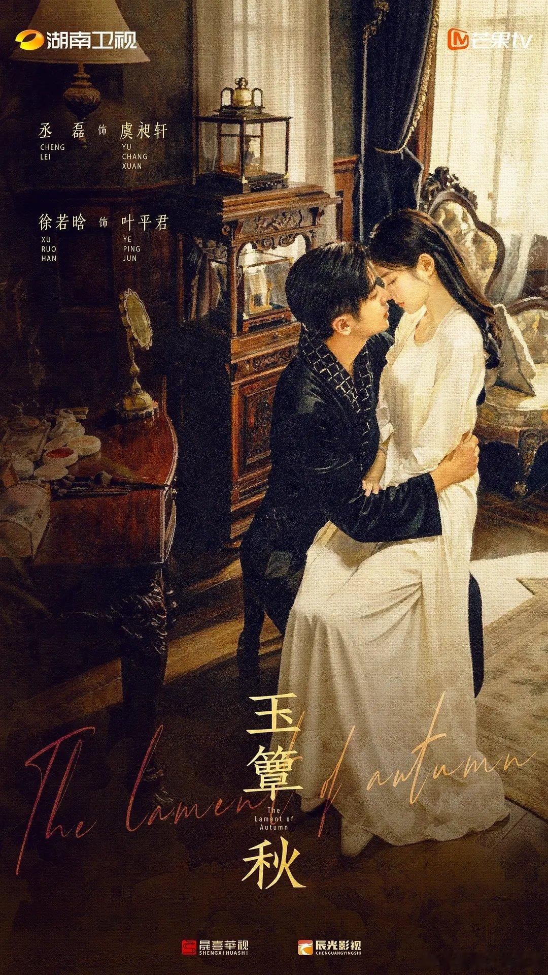 玉簟秋   更8集4K高码资源

百度➕夸克⬇️
（先赞👍🏻后取[祈祷]） ​