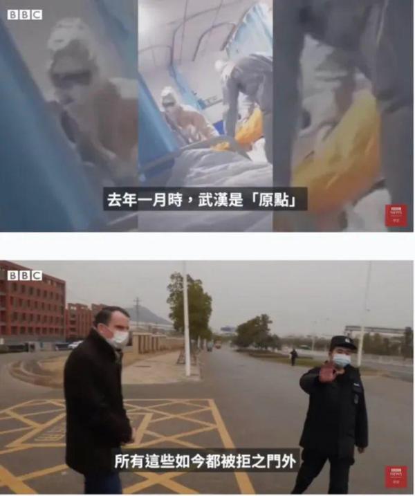 這就是BBC的“新證據”? 網友: 欺負誰不懂中文呢!-圖9
